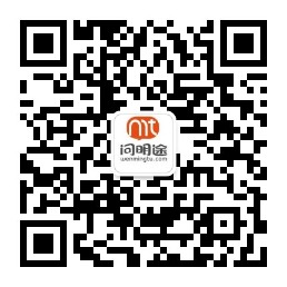 深圳财税工商问明途微信公众号二维码