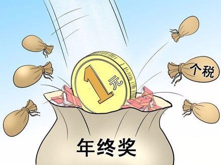 在深圳注册公司创业后：工资和年终奖如何搭配最省税?